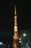 091230tokyotower.jpg