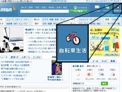 080912msn.jpg