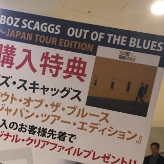 190508bozscaggs3.jpg