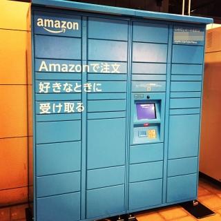 190927amazon1.jpg