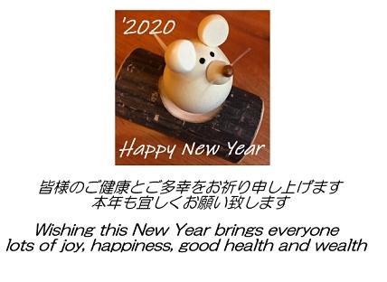 200101happynewyear.jpg