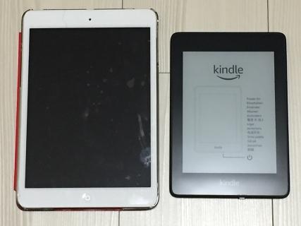 20200804kindle3.jpg