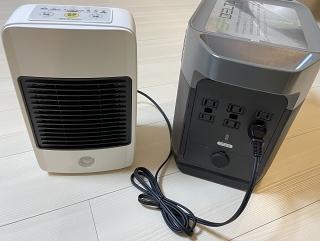 20211205heater4.jpg