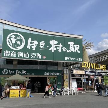 20230311izunoheso2.jpg