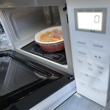 20231210microwave6.jpg