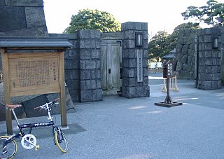2001.01, Tokyo