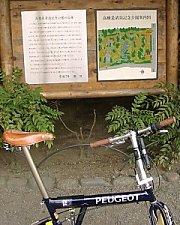 2001.02, Tokyo