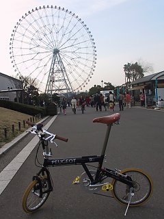 2001.03, KasaiRinkaiPark