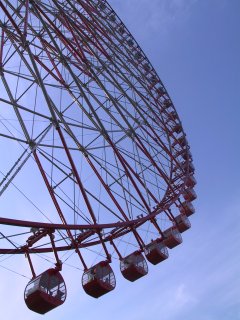 2001.03, KasaiRinkaiPark
