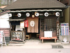 2001.04, Kyoto Cherrys!