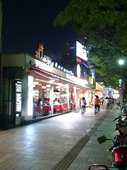 2001.08, open cafe