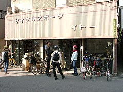 2001.11.22, LbNcA[ - Cg[TCN