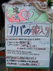 2001.11.22, LbNcA[É - o