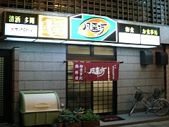 2001.11.22, LbNcA[É - o