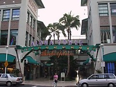 2001.12.17, Hawaii
