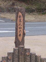 2002.03.02, 箱根チャレンジ