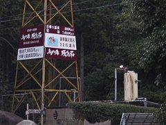 2002.03.02, 箱根チャレンジ