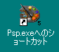 psp5